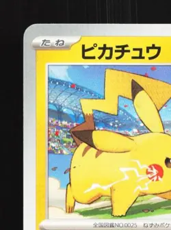 Pikachu 120/SV-P NM Scarlet & Violet Promos Japanese Pokemon Card TCG - Image 4