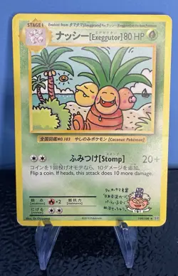 Pokemon TCG - Exeggutor 109/108 Evolutions - Image 1