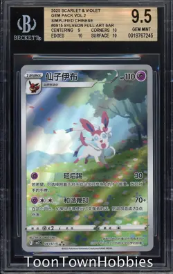 BGS 9.5 Pokemon - Sylveon 09 15/15 - Chinese Gem Pack Vol 2 Exclusive Art - Image 1