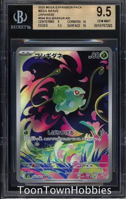BGS 9.5 Pokemon - Bulbasaur 064/063 AR - Japanese Mega Brave - Image 1