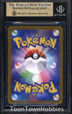 BGS 9.5 Pokemon - Bulbasaur 064/063 AR - Japanese Mega Brave - Image 2