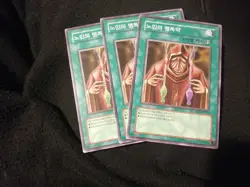 Yugioh Korean Playset Poison of the Old Man MFC-KR033 Common x3 NM - Image 1