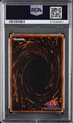 2002 YU-GI-OH! JPN STRUCTURE DECK: KAIBA #KA04 BLUE-EYES WHITE DRAGON PSA 8 - Image 2