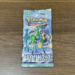 Pokemon Card Wild Force & Cyber Judge 1+1 NEW SEALED Korean Booster Packs - Image 3