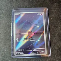 Cleffa 113/108 LP Ruler of the Black Flame Japanese Pokemon Card TCG - Image 1