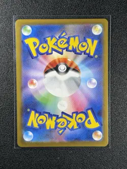 Bulbasaur 064/063 NM Mega Brave Japanese Pokemon Card TCG - Image 2