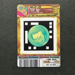 S3291 Roronoa Zoro WANTED Japanese One piece AR Carddass Card - Image 2
