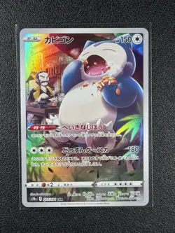 Snorlax CHR 077/071 S10a Dark Phantasma - Pokemon Card Japanese S415 - Image 1