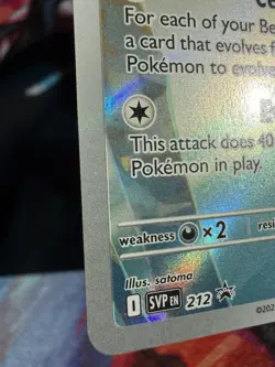 Reuniclus 212 Sv: Scarlet & Violet Promo Cards Holo - Image 3