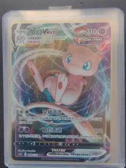 2024 PTCG Pokemon Card S-Chinese cs4bC 049/132 RRR Mew VMAX J75 - Image 1