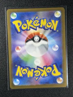 Team Rocket's Meowth 109/098 NM SV10 Glory of Team Rocket Japanese Pokemon Card - Image 2