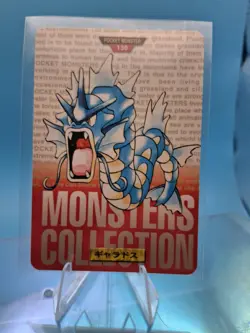 Gyarados Carddass Green & Red 1996 Bandai Japanese Pokemon Cards Vntg Set 2 NM - Image 2