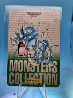 Gyarados Carddass Green & Red 1996 Bandai Japanese Pokemon Cards Vntg Set 2 NM - Image 4