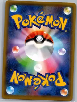 Charizard 143/S-P Non Holo Grand Prix Japanese - Pokemon Card - NM - Image 2
