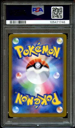 PSA 10 GEM MINT Milotic Ex 131/106 SAR Japanese Pokemon Card 746 - Image 2