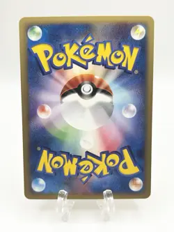 pokemon card Hitmonchan No.052/092 1st Edition The Town on No Map - Image 2