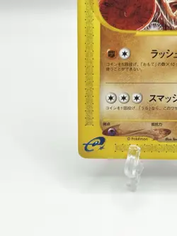 pokemon card Hitmonchan No.052/092 1st Edition The Town on No Map - Image 5