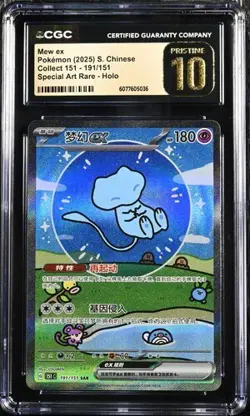 CGC 10 Pokemon Chinese 151 Surprise Mew 151C 191/151 SAR Holo Full Art Card（31） - Image 1
