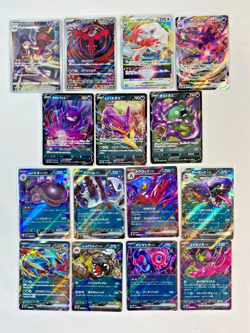 Pokemon Card Japanese 15 Card Set LOT RRR x2 AR x1 CHR x1 + RR 11pcs MINT/NM - Image 1