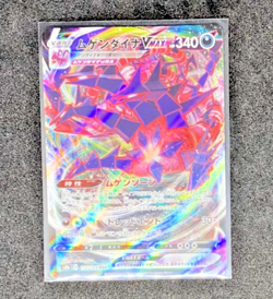 Pokemon Card Japanese 15 Card Set LOT RRR x2 AR x1 CHR x1 + RR 11pcs MINT/NM - Image 5