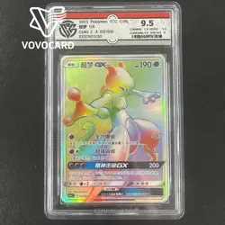S-Chinese Card CSMJC-012 012/010 Pokemon Ball Gift Box Mewtwo GX HR Rainbow Rare - Image 1