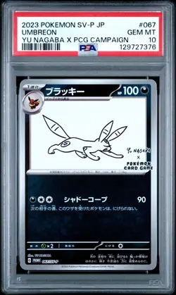 2023 POKEMON JAPANESE SV-P PROMO YU NAGABA X POKEMON CARD #067 UMBREON PSA 10 - Image 1