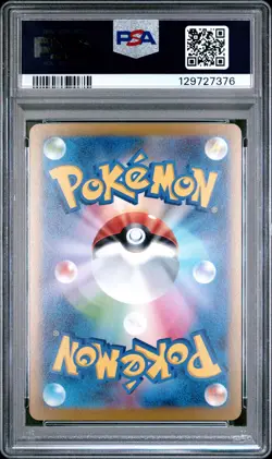 2023 POKEMON JAPANESE SV-P PROMO YU NAGABA X POKEMON CARD #067 UMBREON PSA 10 - Image 2