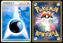 PL Water Energy L1 HeartGold Collection 2009 Japanese Pokemon Card - Image 1