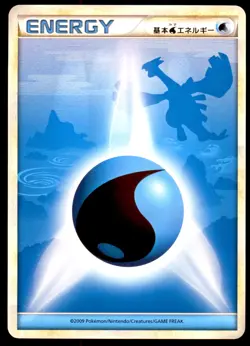 PL Water Energy L1 HeartGold Collection 2009 Japanese Pokemon Card - Image 2