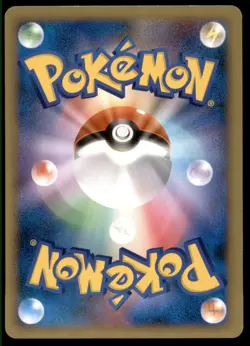 PL Water Energy L1 HeartGold Collection 2009 Japanese Pokemon Card - Image 3