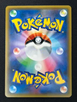 [NM] Eevee & Snorlax GX Pokemon Card Japanese 297/SM-P Full Art Promo FE13 - Image 3