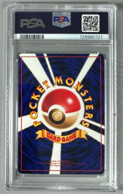 1998 Pokemon Japanese Vending Series III 3 #48 Venonat PSA 9 Graded Card - Image 2