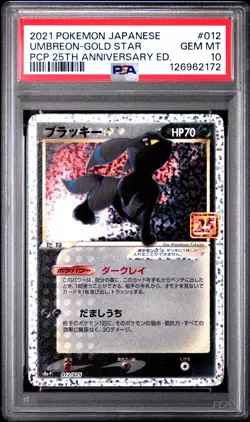 2021 POKEMON JPN PROMO CARD PACK 25TH ANV ED #012 UMBREON-GOLD STAR PSA 10 - Image 1