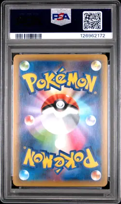 2021 POKEMON JPN PROMO CARD PACK 25TH ANV ED #012 UMBREON-GOLD STAR PSA 10 - Image 2