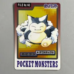 M1454 Snorlax No.143 Japanese Pokemon Carddass Card 1997 - Image 1