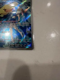 Misty's Psyduck AR 071/063 Heat Wave Arena sv9a Pokemon Card GAME Japanese NM - Image 5