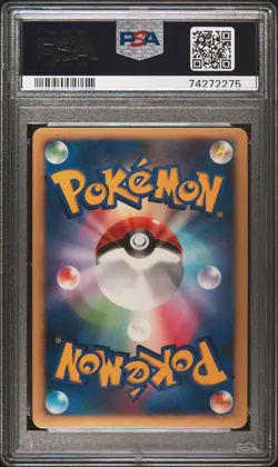 2008 POKEMON JPN GALACTIC'S CONQUEST #025 BLASTOISE-HOLO PSA 10 - Image 2