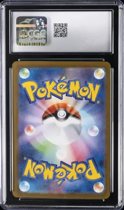 2025 POKEMON JPN EX STARTER SET MEGA GENGAR EX SET HOLO MEGA GENGAR EX CGC 9.5 - Image 2