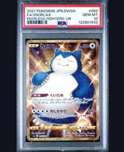 PSA 10 2021 Pokemon Japanese Snorlax Ultra Rare Peerless Fighters SWSH Full Art - Image 1