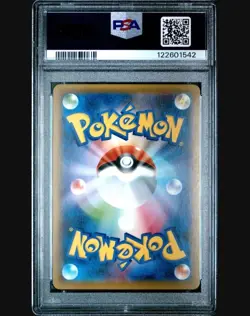 PSA 10 2021 Pokemon Japanese Snorlax Ultra Rare Peerless Fighters SWSH Full Art - Image 2
