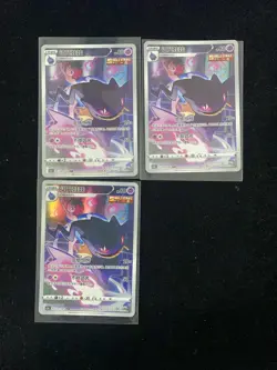 2023 Pokemon TCG S.Chinese CS3aC 127/125 CHR Banette Lot*3 yo8 - Image 1