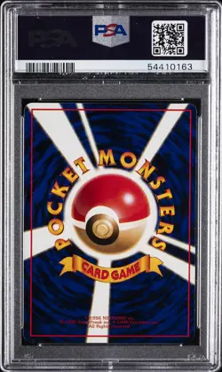 1998 POKEMON JPN VENDING SER III #92 GASTLY PSA 10 - Image 2