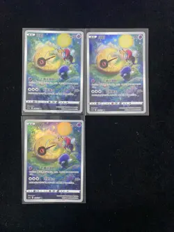 2024 Pokemon TCG S.Chinese CS5aC 128/127 AR Lunatone Lot*3 yo8 - Image 1