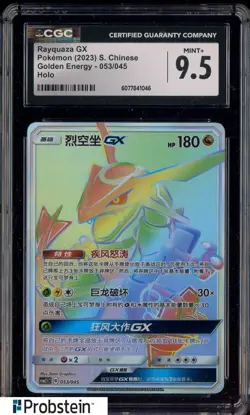 2023 Pokemon S. Chinese Golden Energy #053/045 Rayquaza Gx Holo CGC 9.5 MINT+ - Image 1