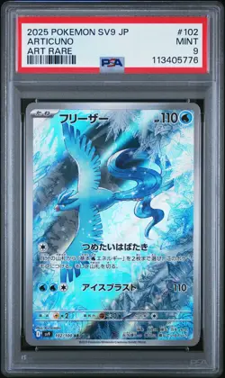 2025 POKEMON JAPANESE SV9-BATTLE PARTNERS ART RARE #102 ARTICUNO PSA 9 - Image 1