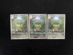 2025 Pokemon Japanese Mega Brave M1L 066/063 AR Exeggutor Lot*3 J6 - Image 1