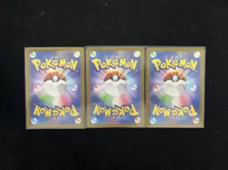 2025 Pokemon Japanese Mega Brave M1L 066/063 AR Exeggutor Lot*3 J6 - Image 2