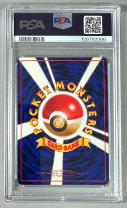 1998 Pokemon Japanese Vending Series III 3 #80 Slowbro PSA 9 Graded Card - Image 2
