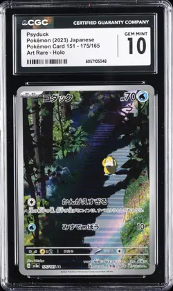 2023 POKEMON POKEMON CARD 151 - ART RARE - HOLO - JPN PSYDUCK CGC 10 GEM MINT - Image 1