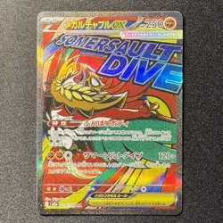Mega Hawlucha ex MA 229/193 M2a MEGA Dream ex Japanese Pokemon Card 2025 NM - Image 1